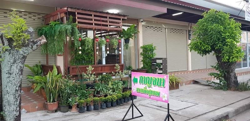 Kanchana Health Massage Shop Nong Khai photo