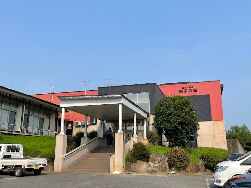 Kanegasaki Onsen Komako no Yu Kanegasaki Town photo