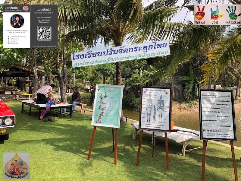 Kaneh Bard Thai massage Chonburi photo