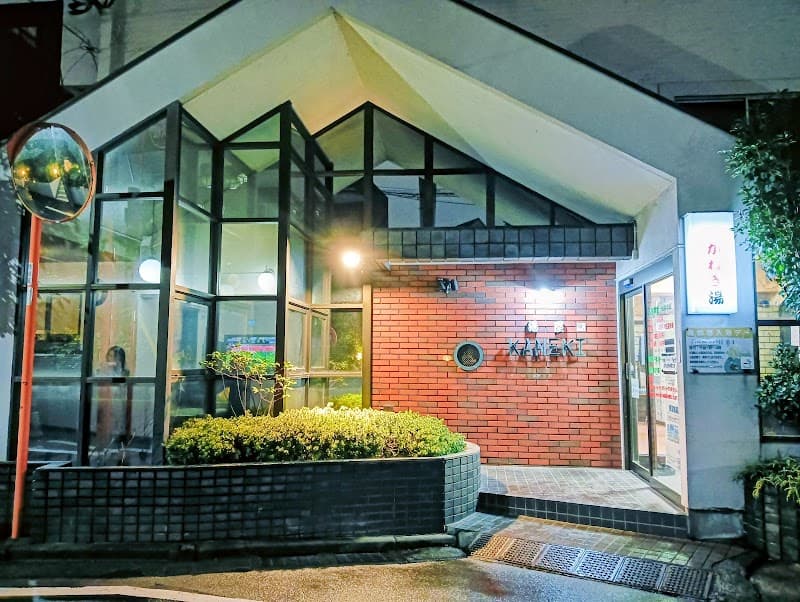 Kaneki Yu Shibuya Ward photo