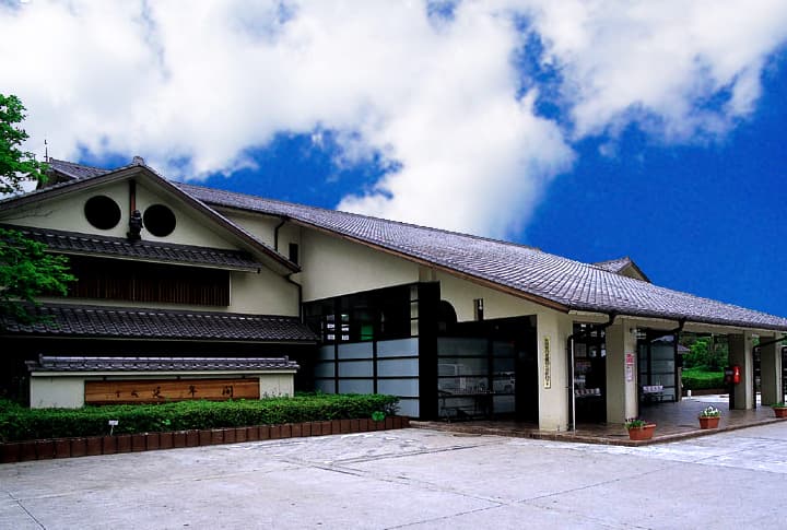 Kaneshiro Onsen Nennen-kaku Kurihara City photo