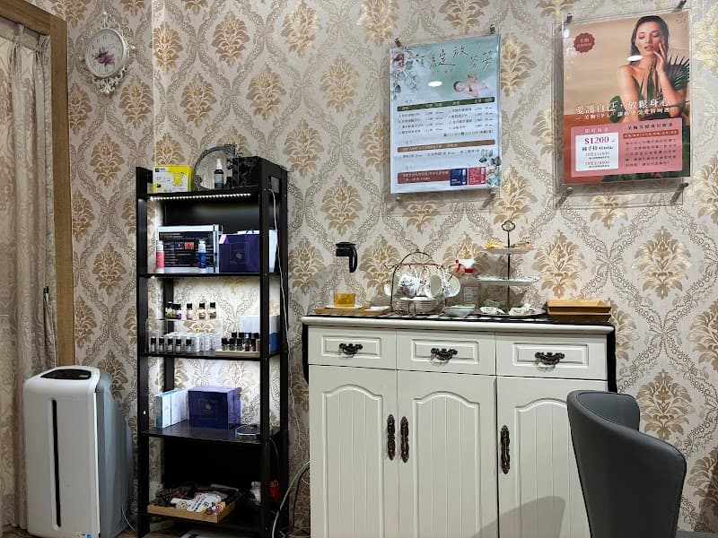 Kang Chen Beauty Spa Taichung City photo