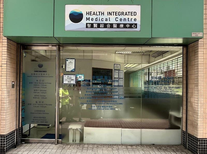 Kang Ying Mei Health Center New Territories photo
