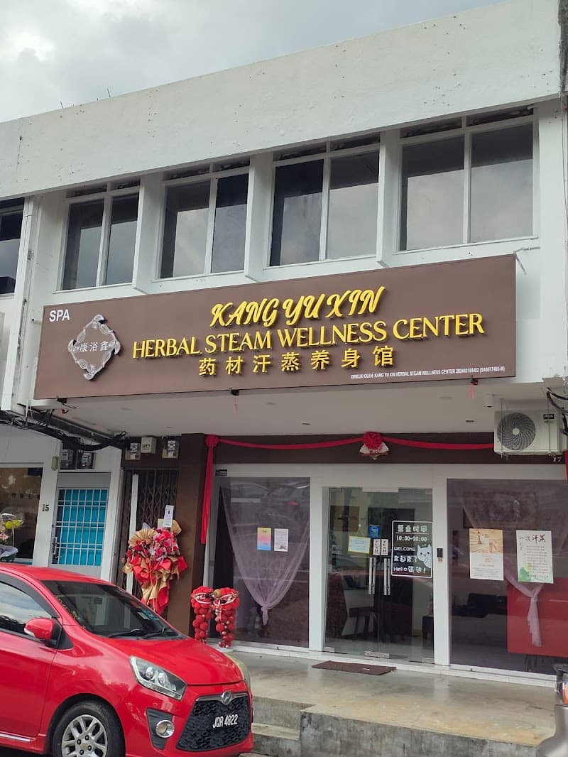 Kang Yu Xin Herbal Steam Wellness Center Skudai photo