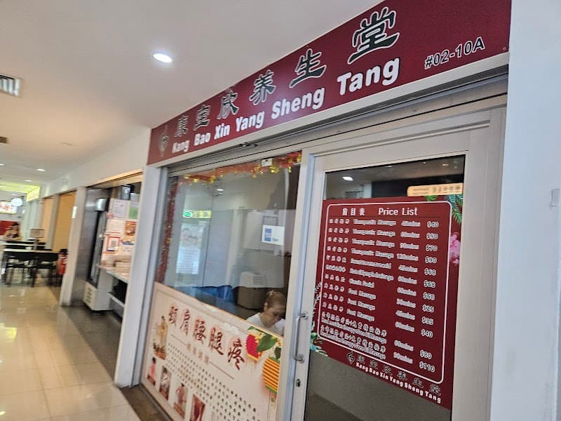 Kangbao Massage and Spa Singapore photo