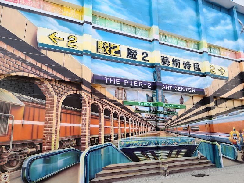 Kangzuo Adjustment and Maintenance Center Kaohsiung City photo