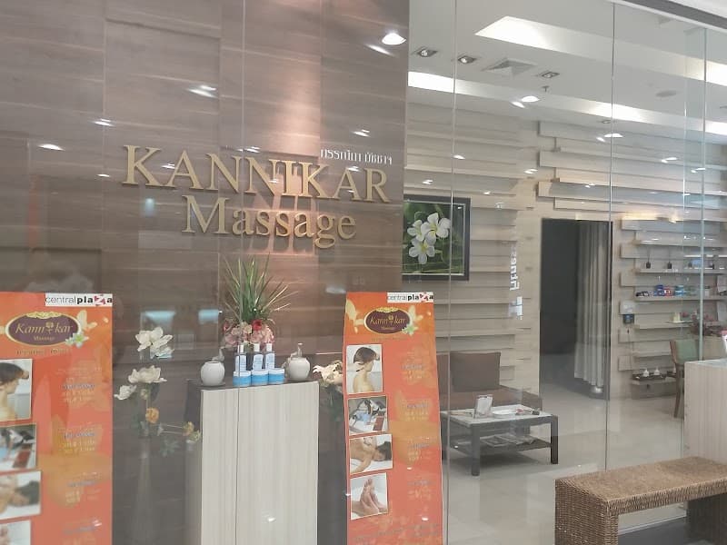 Kannika Massage Shop Central Chaengwattana Branch Bangkok photo