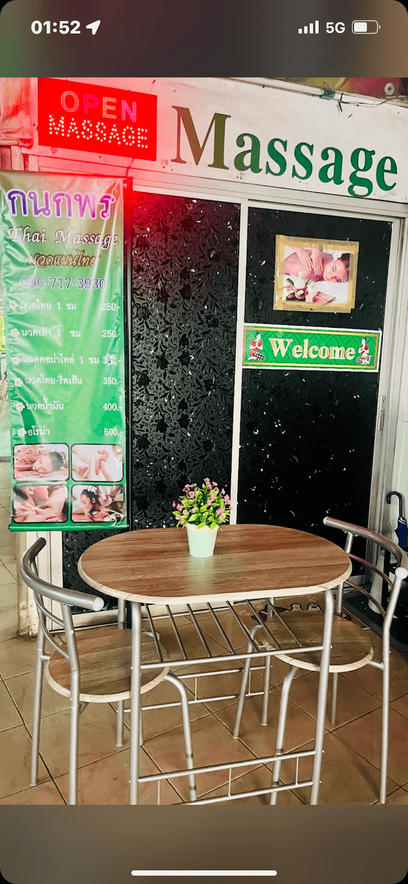 Kanokorn Thai Traditional Massage Lopburi photo