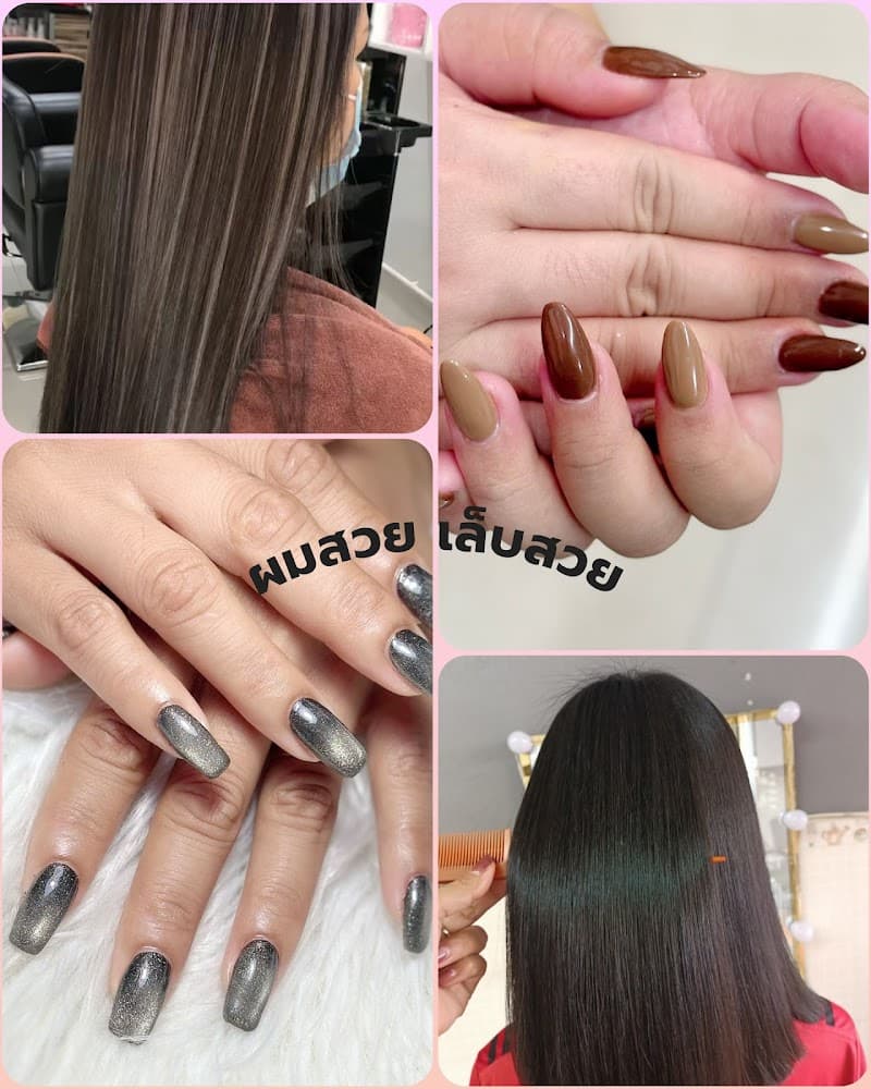 Kanokwan Beauty and Salon Cha Am photo