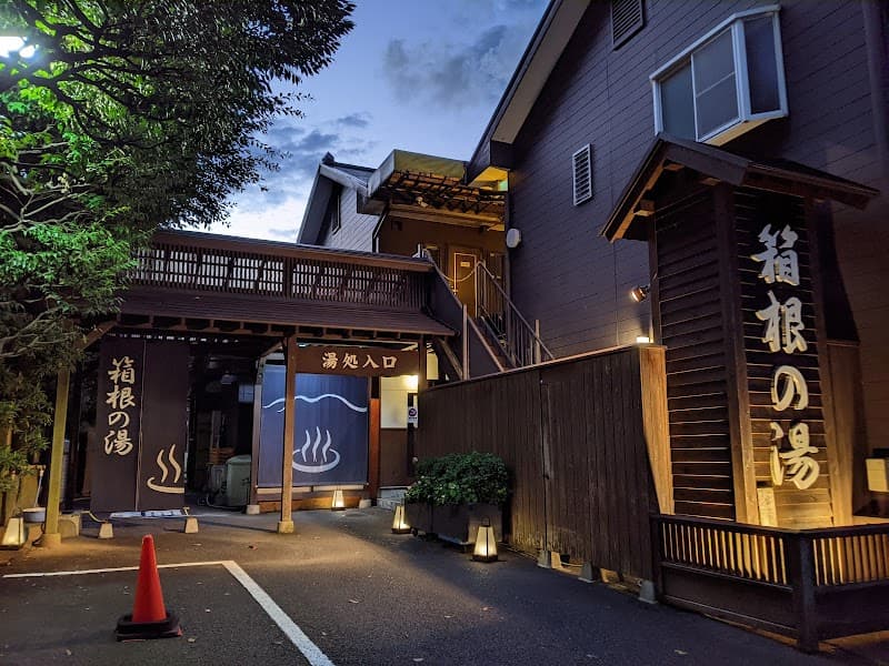 Kantarō no Yu Ashigarashimo District Hakone Town photo