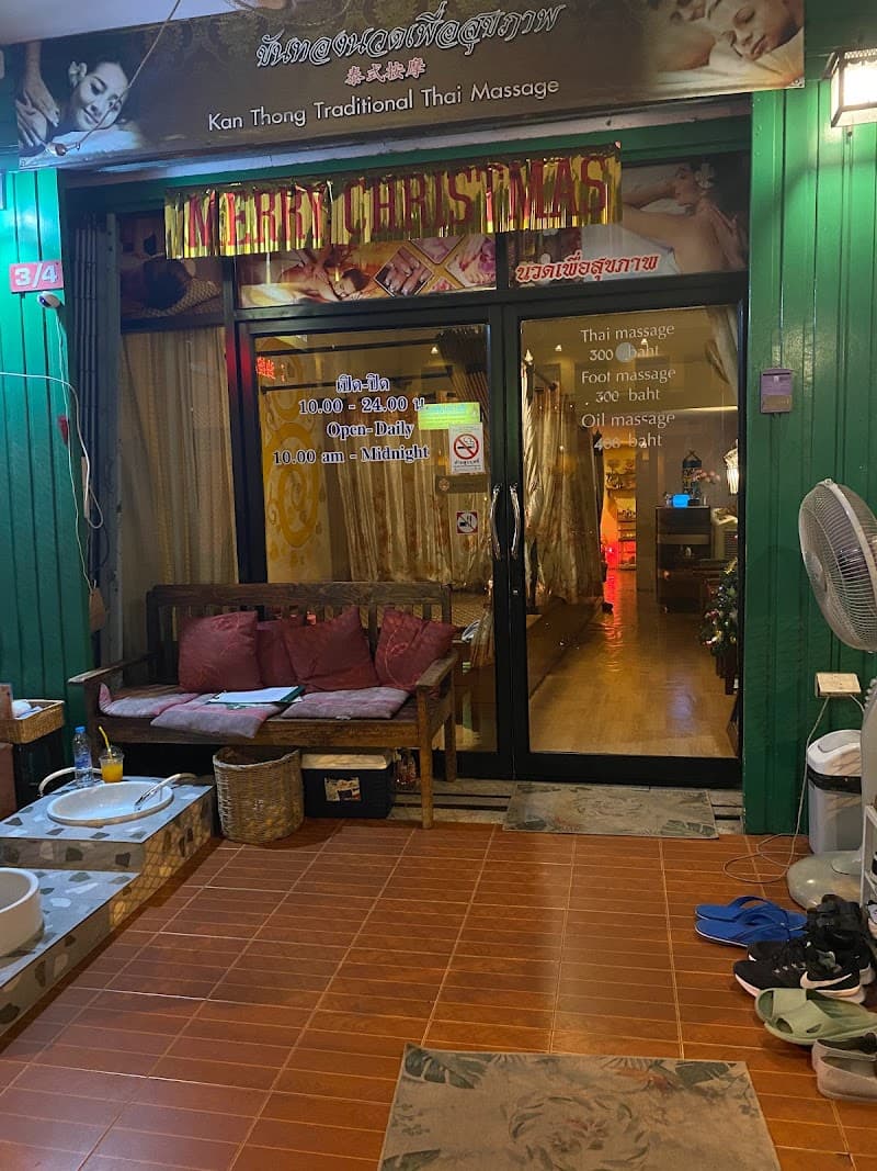 Kanthong Traditional Thai Massage Chiang Mai photo