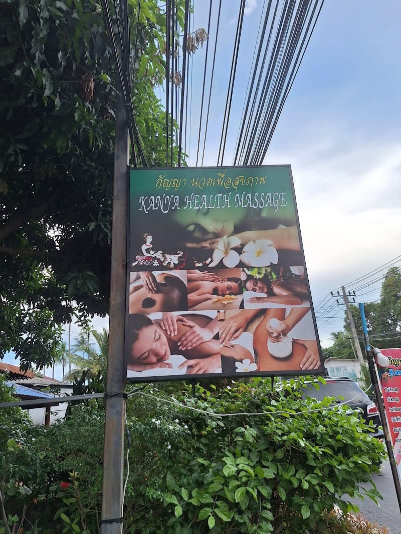 Kanyanat Health Massage & Spa Koh Samui photo