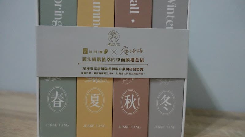 Kaohsiung City Xinhua Cosmetics Business Association photo