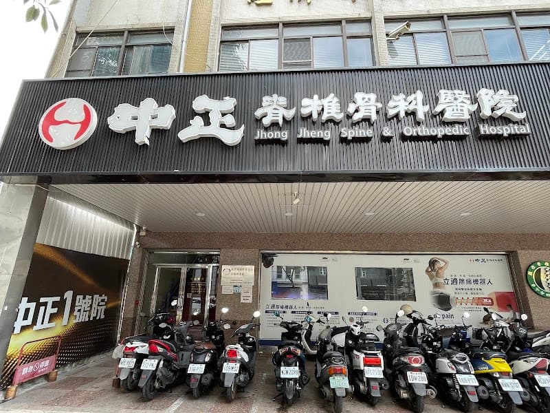 Kaohsiung - Master Huang Bone and Muscle Balance Kaohsiung City photo