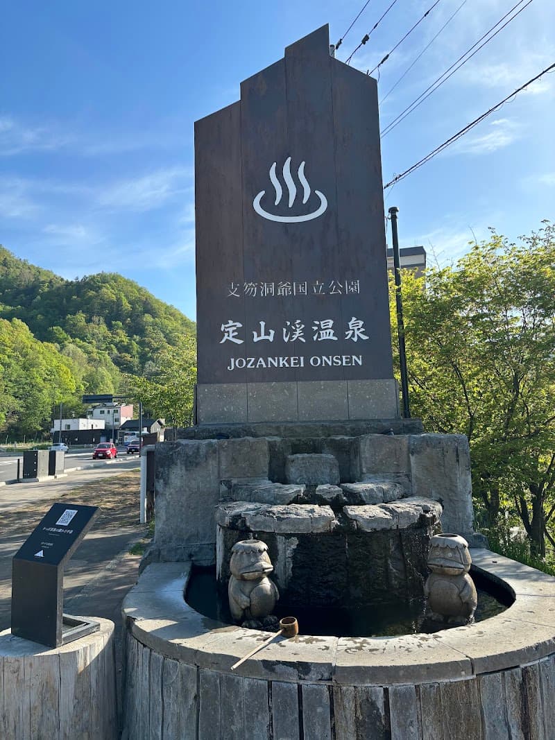 Kappa Family Wish Hand Bath Sapporo Minami Ward photo