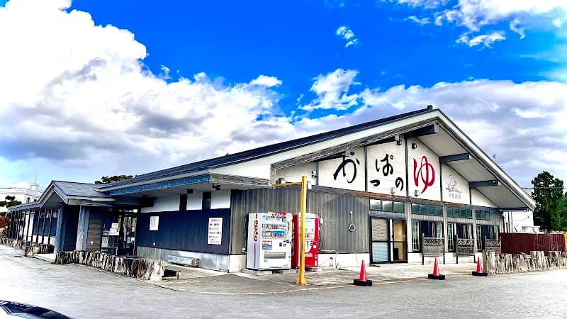 Kappa no Yu Aomori City photo