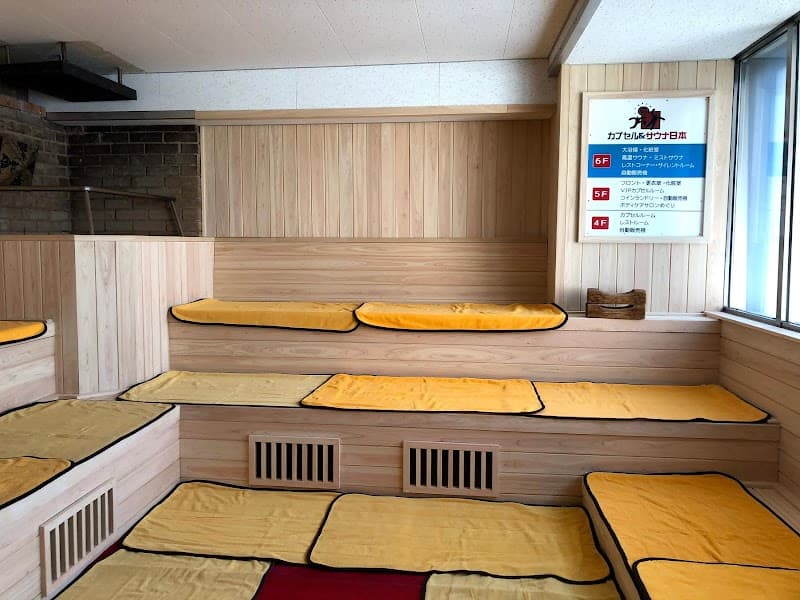 Kapuseru & Sauna Nippon Fukuyama photo