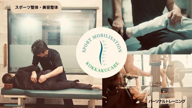Karada Care Shinei Kimitsu City photo