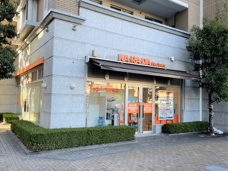Karada Factory Ichinoe Tokyo photo