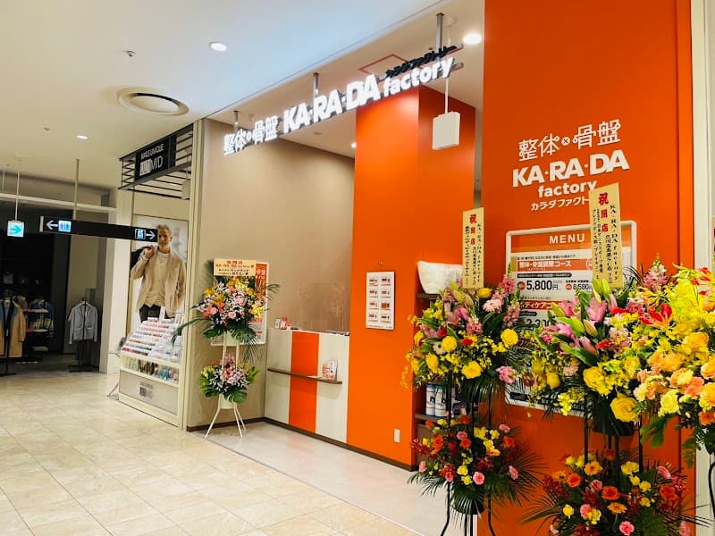 Karada Factory Tachikawa Modi Store Tachikawa City photo