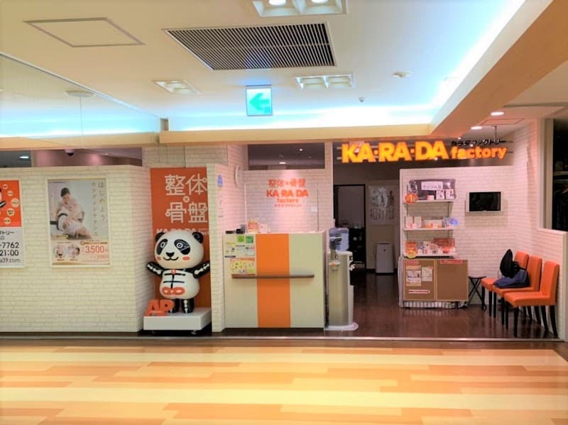 Karada Fine Kumagaya Az East photo