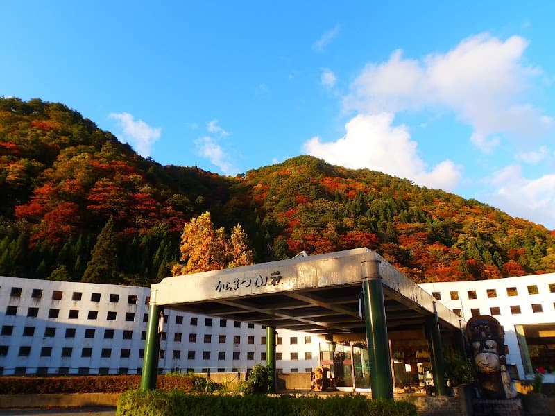 Karamatsu Onsen Daisen-shi photo