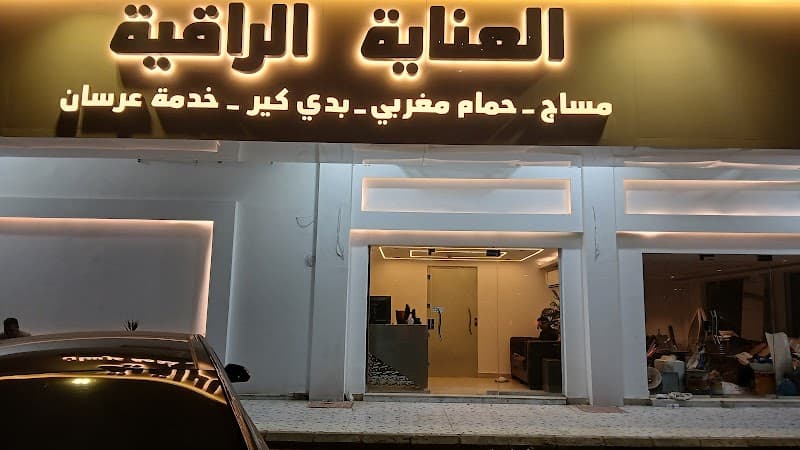 Karizma Center for Men's Care Jeddah photo