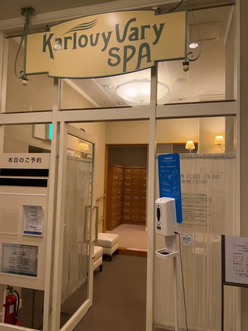 Karlovy Bali Spa Sapporo Chuo Ward photo