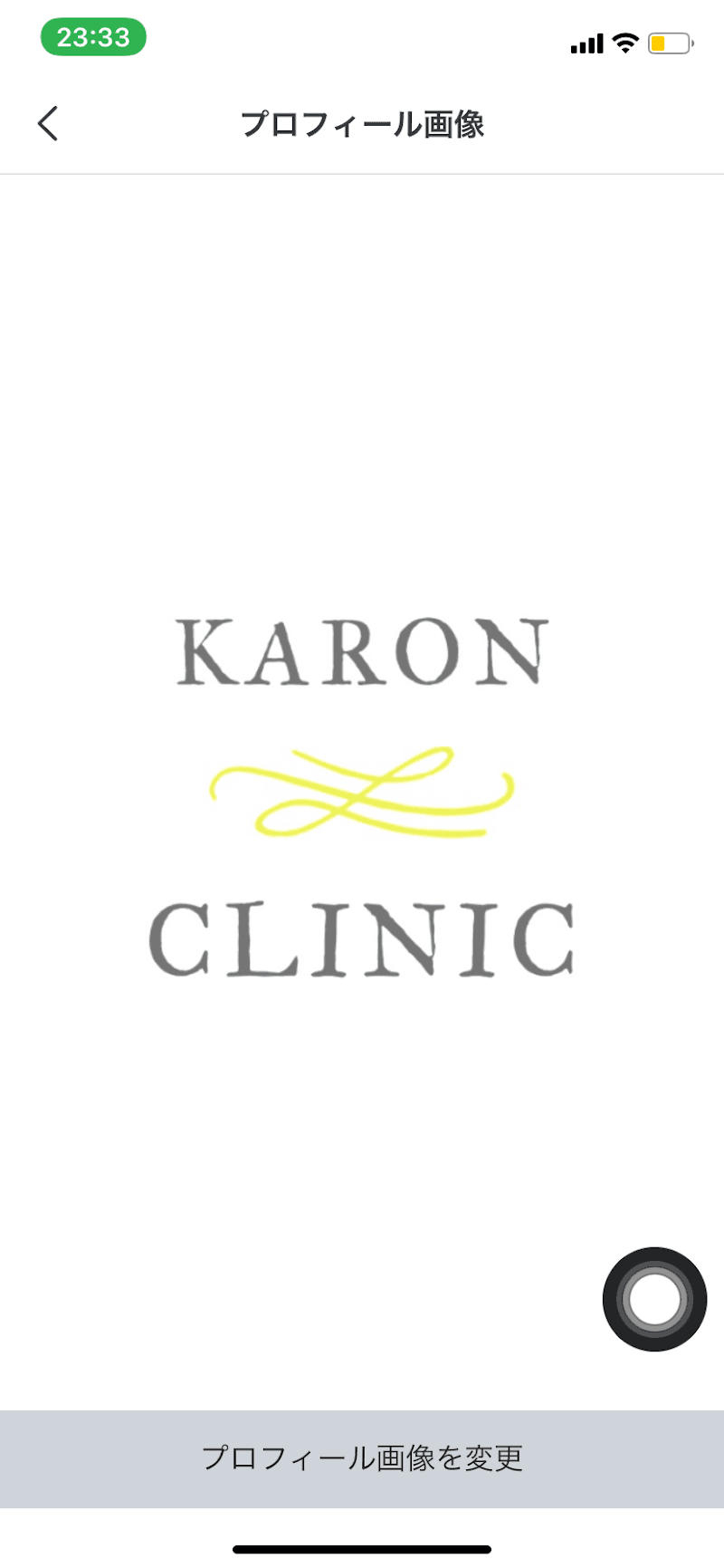 Karon Clinic Kobe City Chuo Ward photo