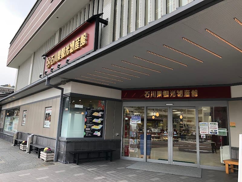 Karuchi Road Kanazawa Katamachi Store Kanazawa City photo