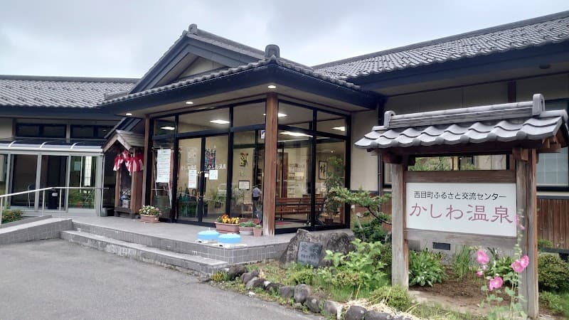 Kashiwa Onsen Yurihonjo City photo