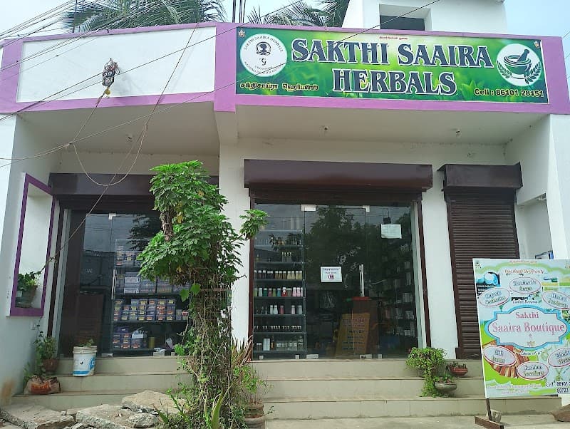 Kasiraja Herbal Garden Kovilpatti Sub-District photo