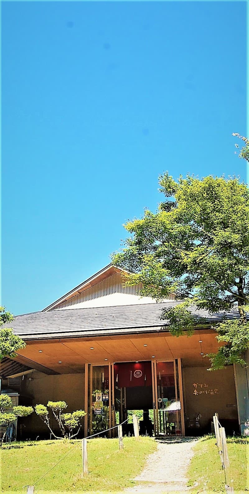 Kasumi Yadagawa Onsen Kami, Mikata District photo