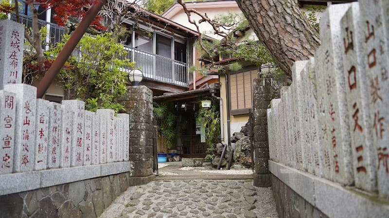 Kasumisou Isehara photo
