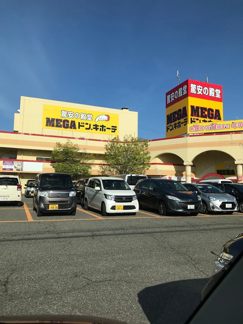 Katamomi Tanton Nishiki-cho Store Kashiwazaki City photo