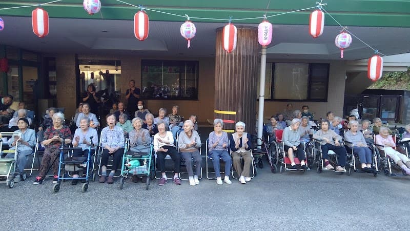 Katsuki Yurihana Onsen Welfare Center Yurihana Kaikan Murakami City photo