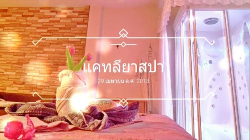 Kattleya Spa Rayong photo