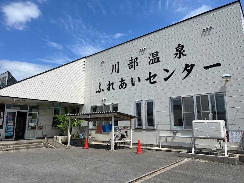 Kawabe Onsen Inakadate Village, Minamitsugaru District photo