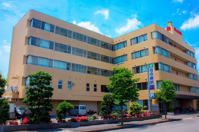 Kawai Treatment Clinic Adachi Ward photo