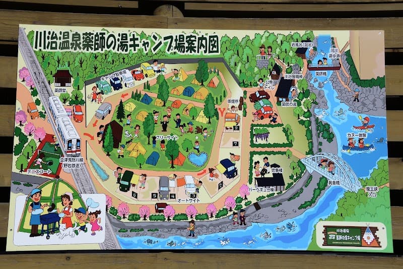 Kawaji Onsen Yakushi no Yu Nikko photo