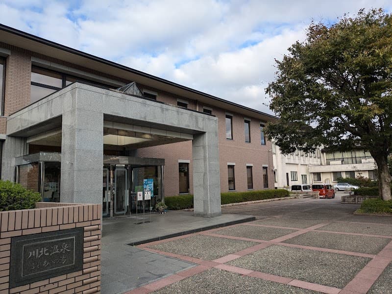 Kawakita Onsen Kawakita Town, Nomi District photo