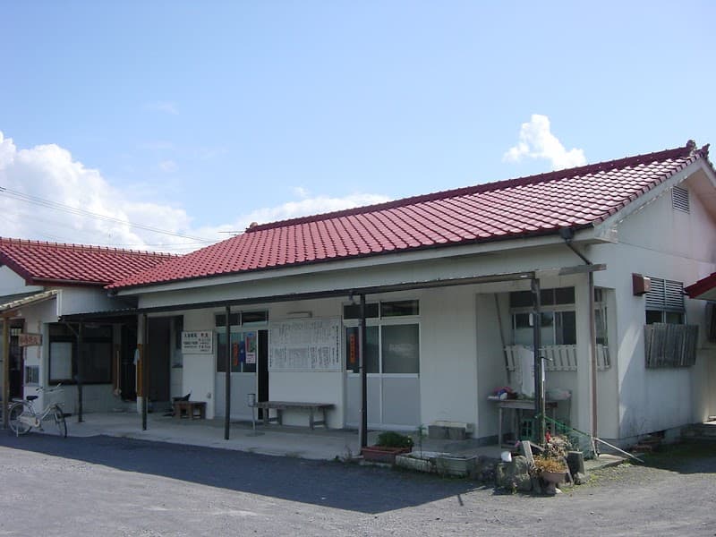 Kawaminami Onsen Isa City photo