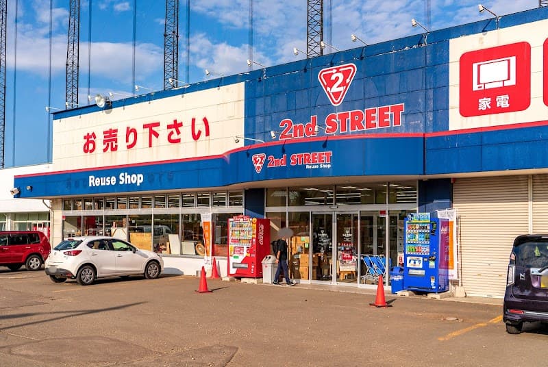 Kawazoi-yu Sapporo Minami Ward photo
