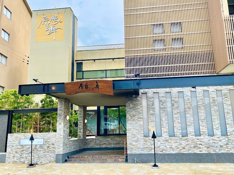Kazoku Buro Haki no Kaze Asakura City photo