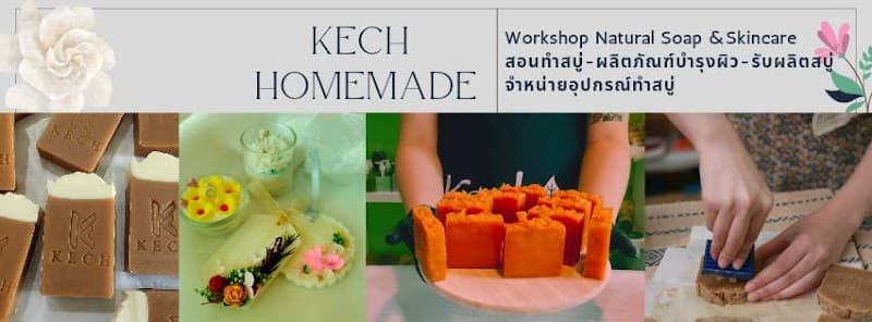 KECH Homemade Soap Making Chiang Mai, Soap Production, Soap Making Supplies, Fragrance Making Classes photo