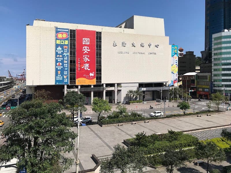 Keelung Yongkang Hall Keelung City photo