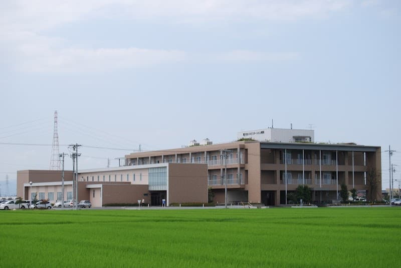 Keiro Center Fureai no Sato Tobishima Village, Ama District photo