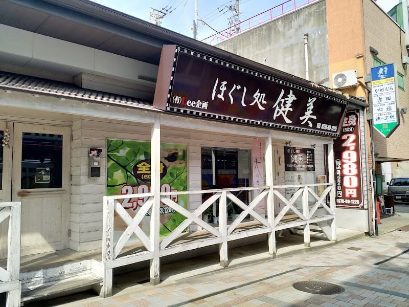 Kenbi Fukui City photo