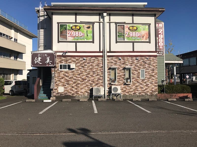 Kenbi Hogushi-dokoro Kenbi Echizen City photo