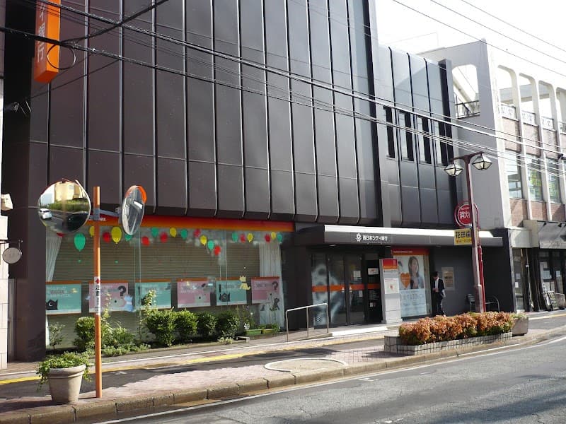 Kenbien Kashii Branch Higashi Ward, Fukuoka City photo